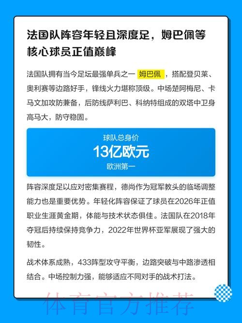 2026世界杯热门专业下注网站推荐 2026世界杯热门专业下注网站推荐